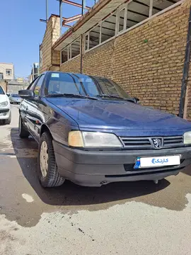 اردی سورمه ای - تصویر 4