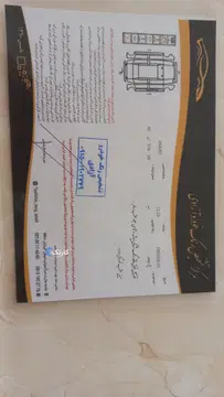 پژو‏، 206‏، تیپ 2‏ - تصویر 3