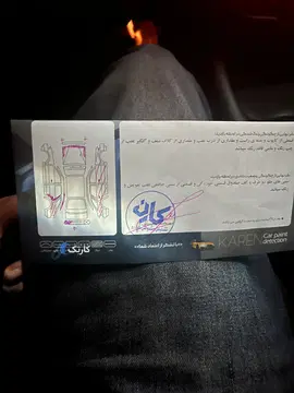 پژو‏، 206‏، تیپ 2‏ - تصویر 3