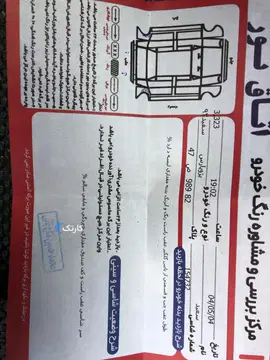 پژو‏، پارس‏، دوگانه سوز‏ - تصویر 3