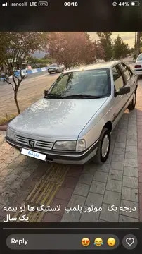 پژو‏، 405‏، SLX‏ - تصویر 2