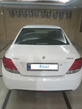 دنا‏، معمولی‏