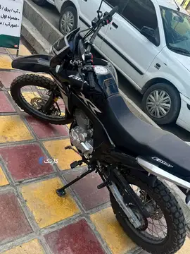 جهان همتا‏، فلات تریل 250‏ - تصویر 3