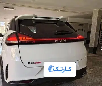 ام وی ام‏، X33 کراس‏، دنده ای‏ - تصویر 3