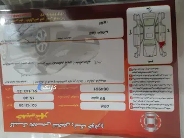 لیفان‏، 520‏ چینی وارداتی کم کار شاسی سالم قیمت مناسب فوری - تصویر 5
