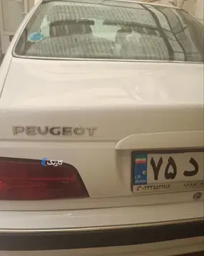 پژو‏، پارس‏، XU7P‏