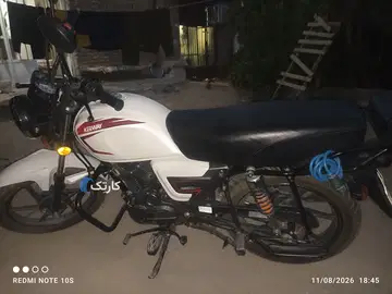 کی وی‏، CTV 150‏ - تصویر 3