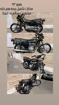 هوندا‏، CDI 125‏