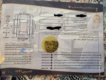 هیوندای‏، سانتافه‏، 4 سیلندر دو دیفرانسیل‏ - تصویر 6