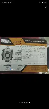 سمند‏، LX‏، EF7‏ - تصویر 6