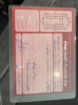 پژو‏، پارس‏، XU7‏