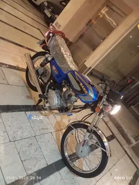 کثیر‏، رهرو CDI 125‏ - تصویر 3