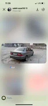 فروش فوری سمند ال ایکس - تصویر 4