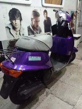 پاکشتی یاماها وینو - تصویر 2