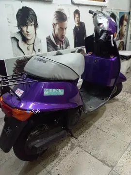 پاکشتی یاماها وینو - تصویر 6