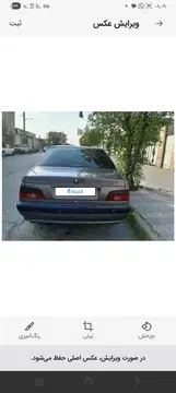 پژو‏، پارس‏، XU7‏ - تصویر 3