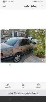 پژو‏، پارس‏، XU7‏ - تصویر 2