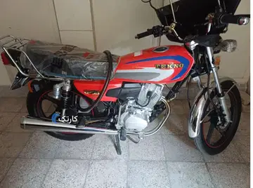 هوندا‏، CDl 150 - تصویر 4