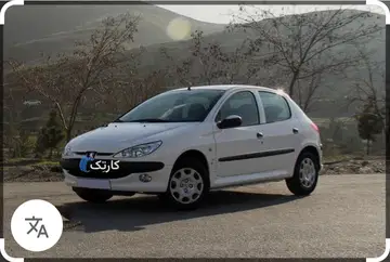 پژو‏، 206‏، تیپ 5‏