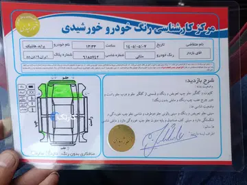 پراید‏، هاچ بک‏ - تصویر 4
