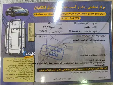 پراید‏، 131‏، SX‏ - تصویر 4