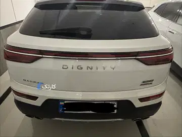دیگنیتی‏، پرستیژ‏ - تصویر 2