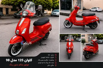 وسپا‏، اسپرینت 125‏ - تصویر 2