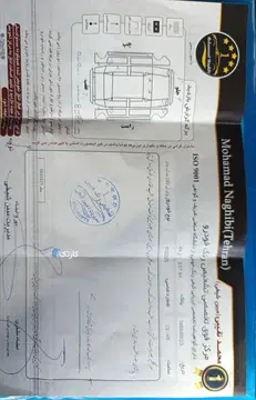 ام وی ام‏، 530‏ - تصویر 5