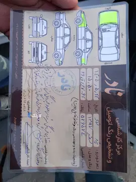 پژو‏، 206‏، تیپ 5‏ - تصویر 2