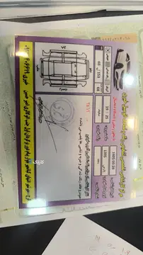 پژو‏، پارس‏، ELX-TU5‏ - تصویر 6