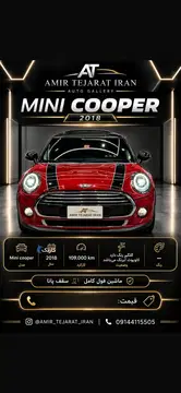 مینی‏، کوپر‏، 5 در‏ - تصویر 5