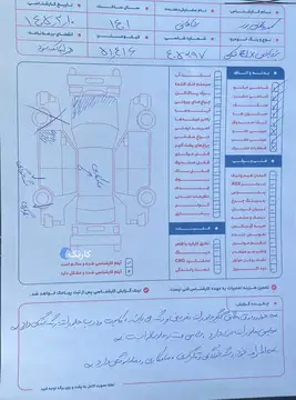 پژو‏، پارس‏، ELX-XU7P‏