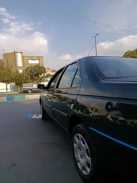آردی خشک 83 - تصویر 2