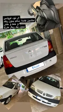 رنو‏، تندر 90‏، پلاس دنده ای‏ - تصویر 3