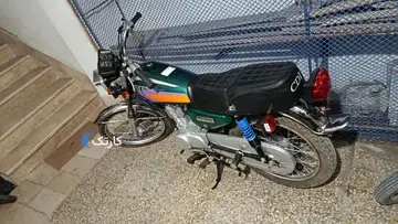 هوندا ؛ 125‏ مزایده ای همراه با برگه مزایده - تصویر 1
