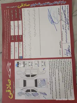تیبا‏، هاچ بک‏، EX‏ - تصویر 2