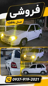 پراید‏، 111‏، SE‏