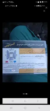 پراید‏، صندوق دار‏ - تصویر 2