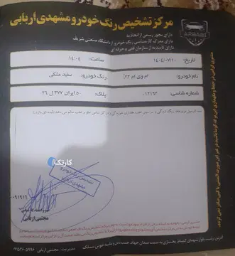 ام وی ام‏، X22‏، اتوماتیک  اسپرت اکسلنت‏ - تصویر 5