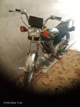 هوندا‏، CG 125‏ - تصویر 4
