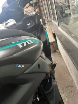 کبیر موتور‏، NVX 170‏ - تصویر 3