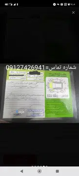 رنو‏، تندر 90‏، E2‏ - تصویر 5
