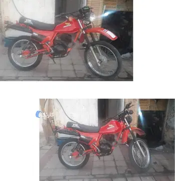 پیشرو‏، تریل 150xl‏
