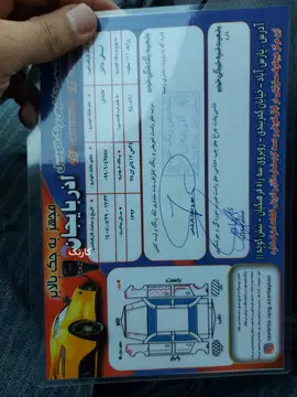 پراید‏، 111‏، SX‏ - تصویر 6