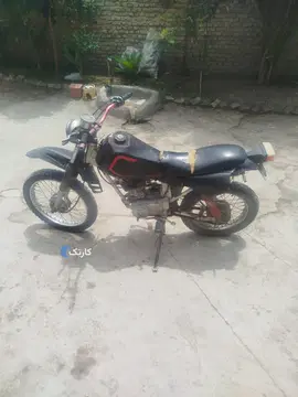 حواله کافه ریسر‏، 200‏ - تصویر 4
