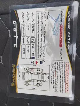 پراید‏، 131‏، SE‏ - تصویر 2