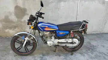 هوندا‏، CGL 150‏