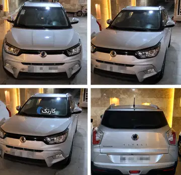 سانگ یانگ‏، تیوولی‏، الیت‏، ۲۰۱۷