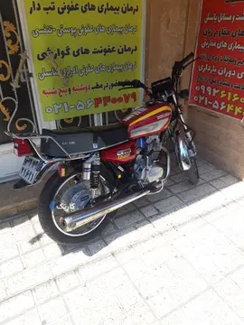 هوندا‏، CD 200‏
