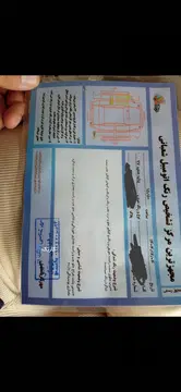 پراید‏، 131‏، SE‏ - تصویر 5